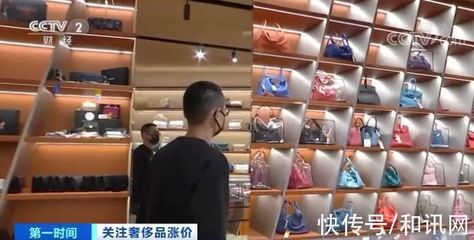 奢侈品漲價(jià)潮來(lái)襲 背五年倒手賺一萬(wàn)，二手包市場(chǎng)迎來(lái)新機(jī)遇？